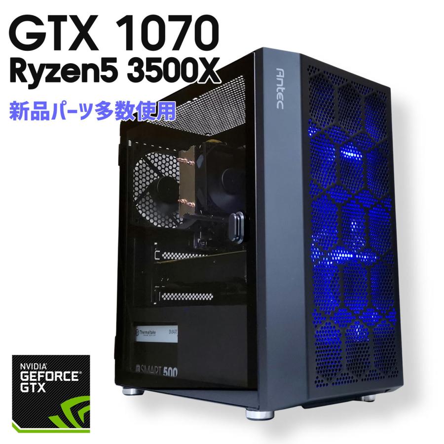 中古自作ゲーミングPC】新品パーツ多数使用 / GeForce GTX 1070 中古自作ゲーミングPC】新品パーツ多数使用 / GeForce GTX 1070