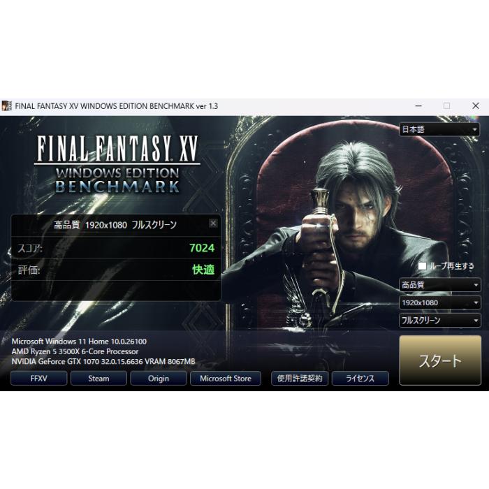 中古自作ゲーミングPC】新品パーツ多数使用 / GeForce GTX 1070 中古自作ゲーミングPC】新品パーツ多数使用 / GeForce GTX 1070
