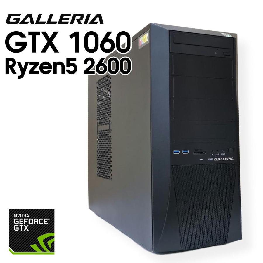 ゲーミングPC Ryzen5 2600 Geforce GTX1060 6GB