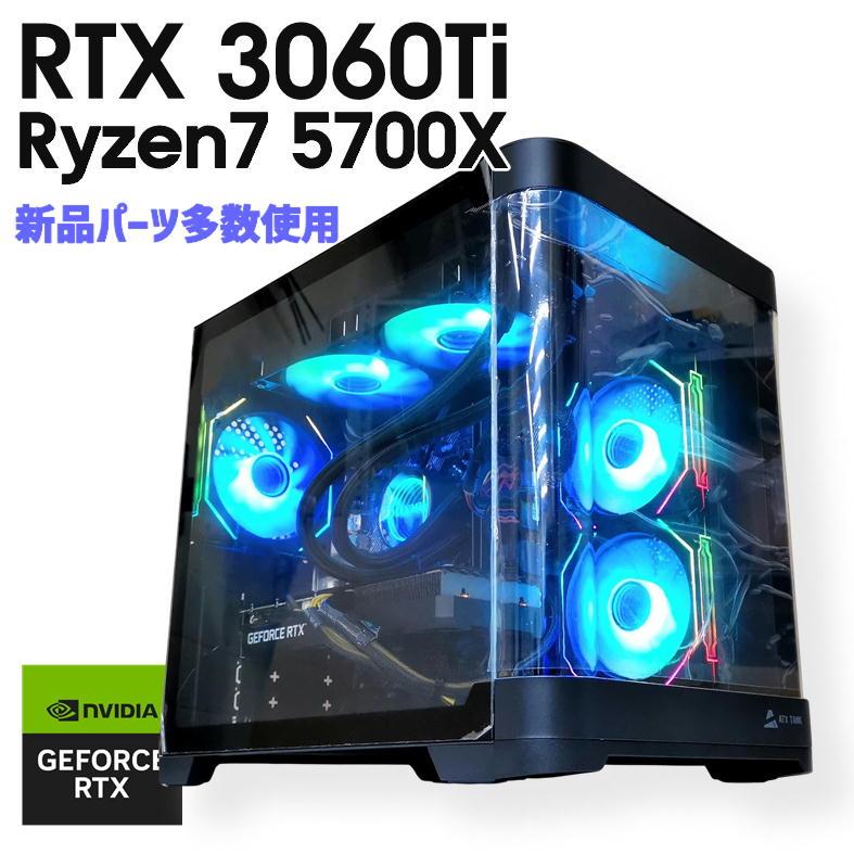 中古自作ゲーミングPC】新品パーツ多数使用 / GeForce RTX 3060 Ti 