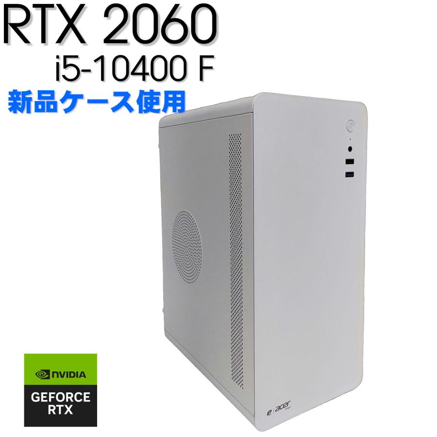 中古自作ゲーミングPC】新品ケース使用 / GeForce RTX 2060 Core i5