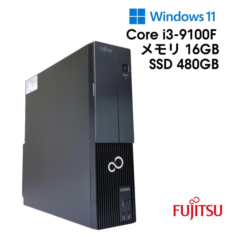 富士通（FUJITSU） 【中古デスクトップPC】FUJITSU ESPRIMO WD2/D2