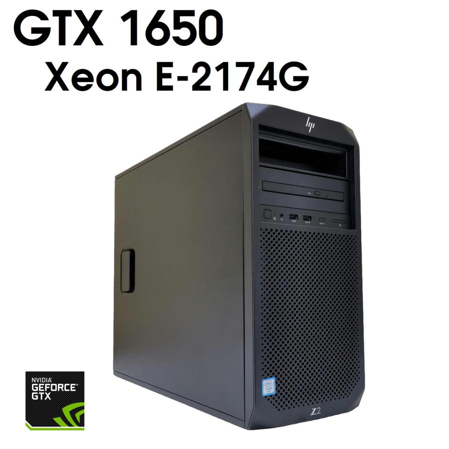 中古ゲーミングPC】HP Z2 Tower G4 Workstation / GeForce GTX 1650 