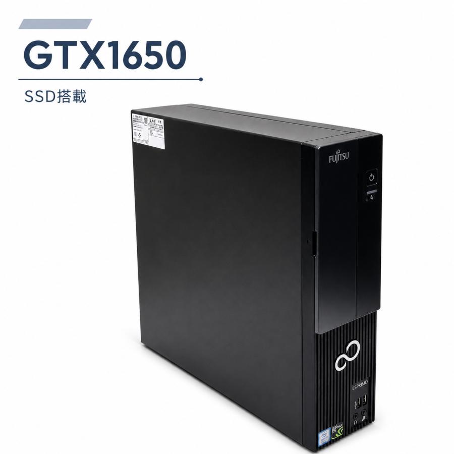 FMV-ESPRIMO 【中古ゲーミングPC】FUJITSU ESPRIMO / GeForce GTX 1650