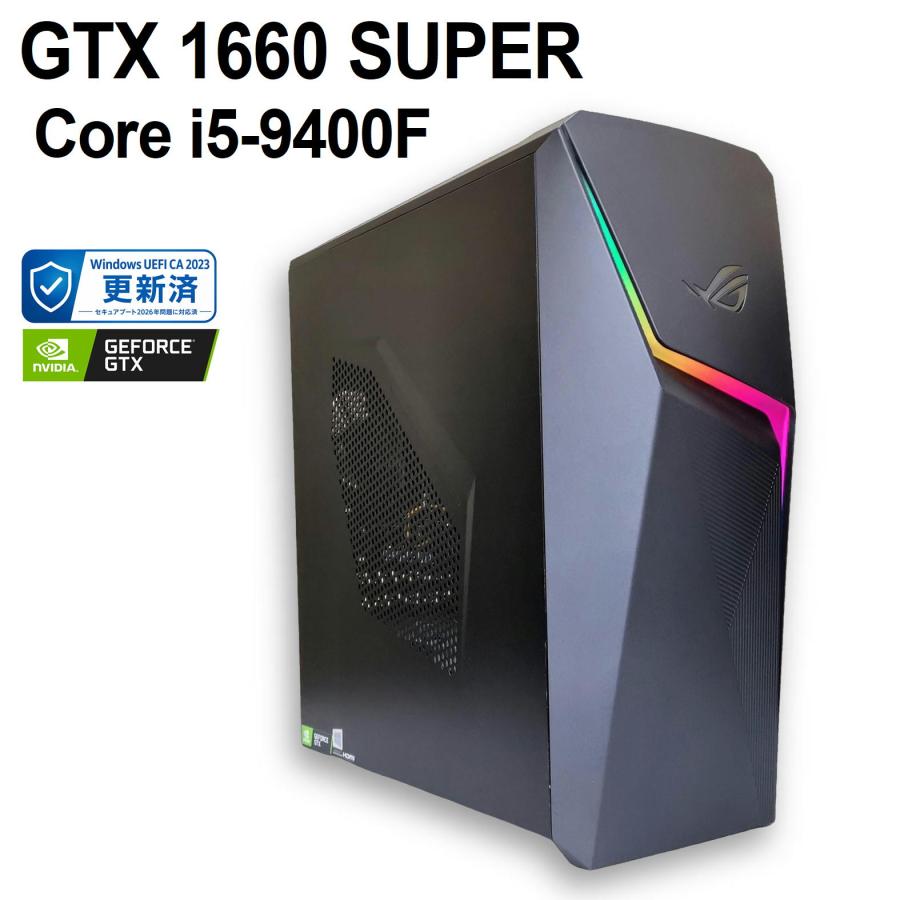 ROG 【中古ゲーミングPC】ROG Sfrix GL10CS / GeForce GTX 1660 SUPER 