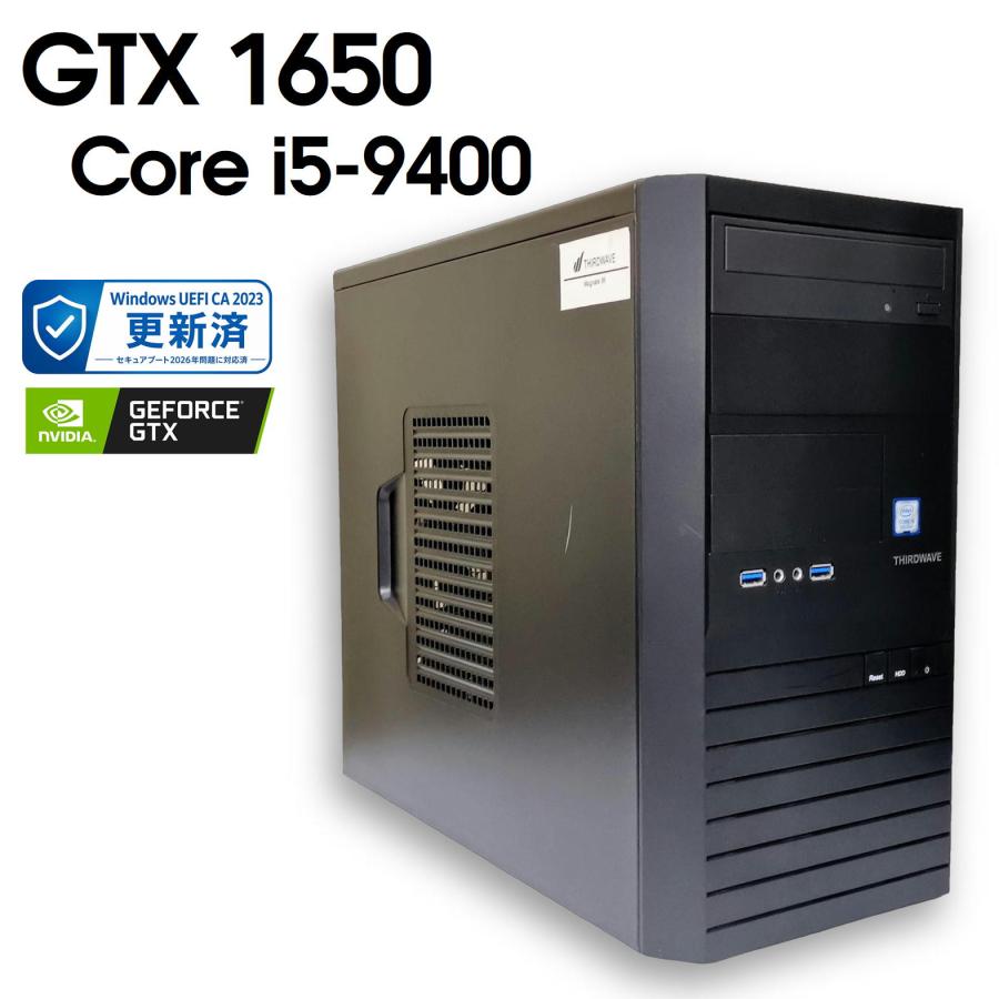 ドスパラ（dospara） 【中古ゲーミングPC】ドスパラ Magnate IM