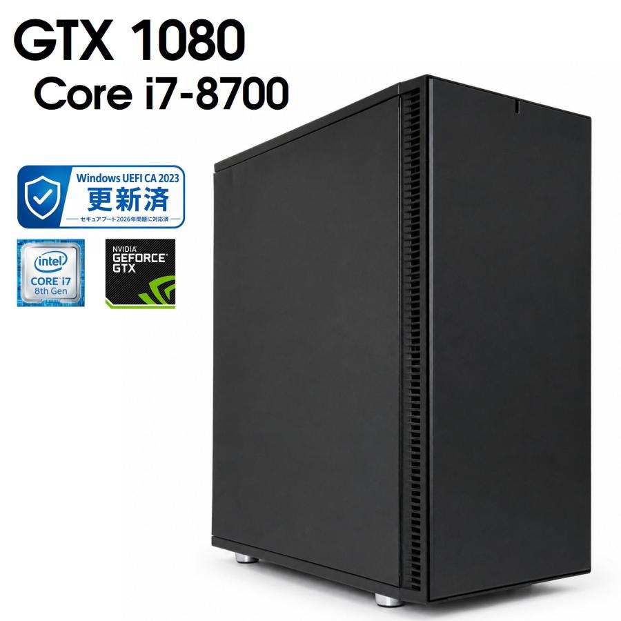 中古自作ゲーミングPC】GeForce GTX 1080 / Core i7-8700 / 16GB / M.2