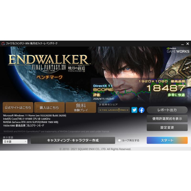 【中古ゲーミングPC】mouse DAIV-DGZ530 / GeForce RTX 2070 SUPER / Core i7-9700K / 16GB / M.2 NVMe SSD 500GB + HDD 1TB / Windows11の画像