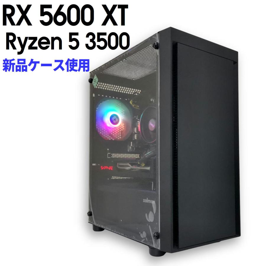 中古自作ゲーミングPC】新品ケース使用 / Redeon RX 5600 XT Ryzen 5 