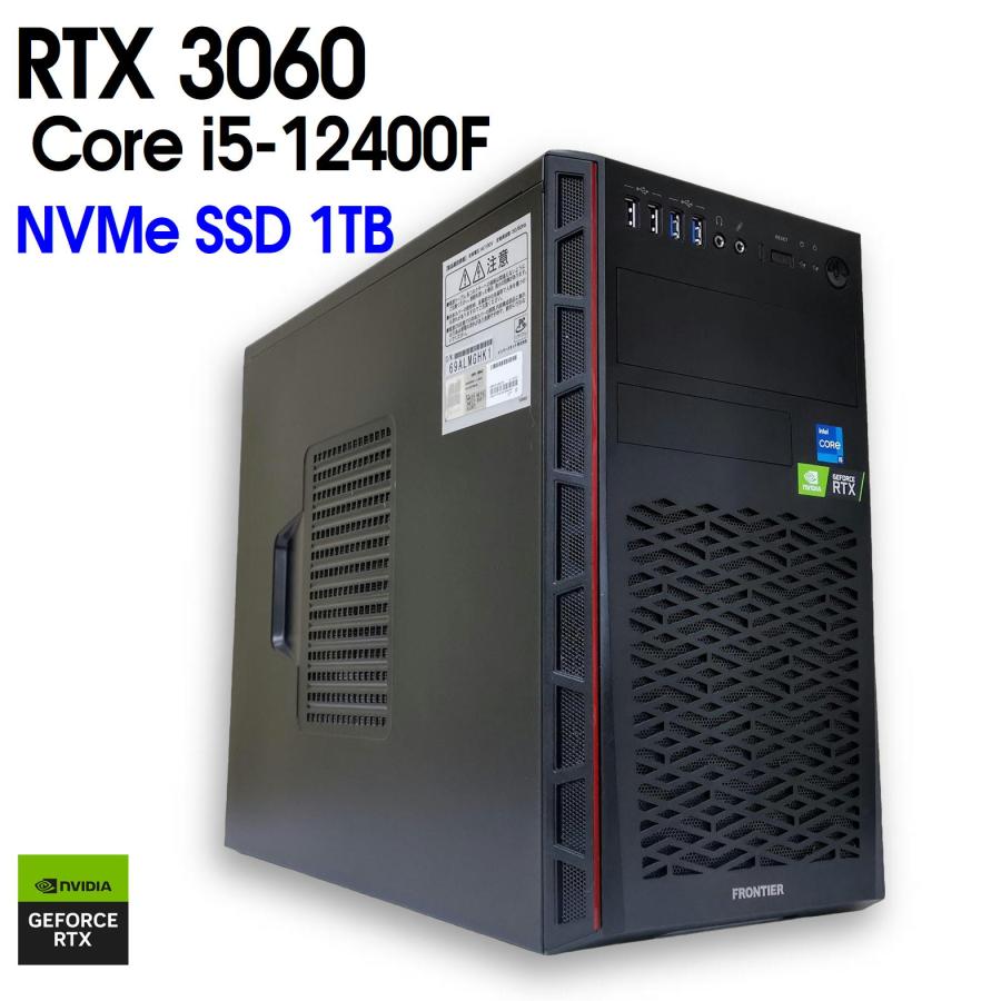 中古ゲーミングPC】FRONTIER / GeForce RTX 3060 Core i5-12400F 16GB 
