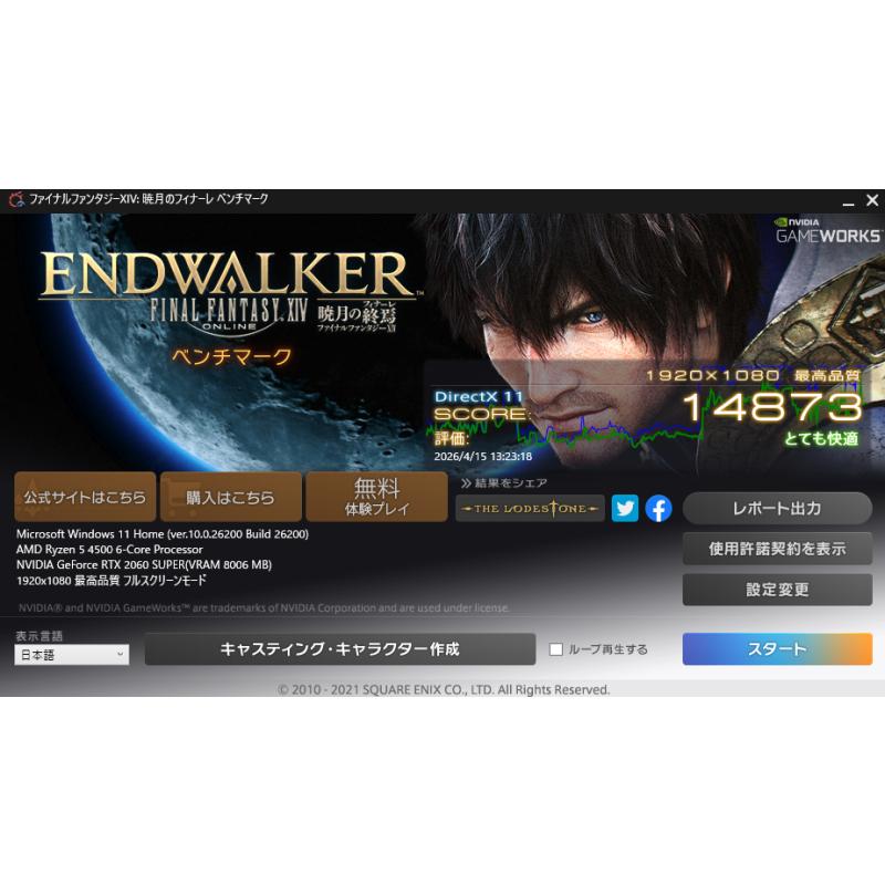 【中古ゲーミングPC】G-GEAR / GeForce RTX 2060 SUPER / Ryzen 5 4500 / 16GB / SSD 500GB + HDD 1TB / Windows11の画像