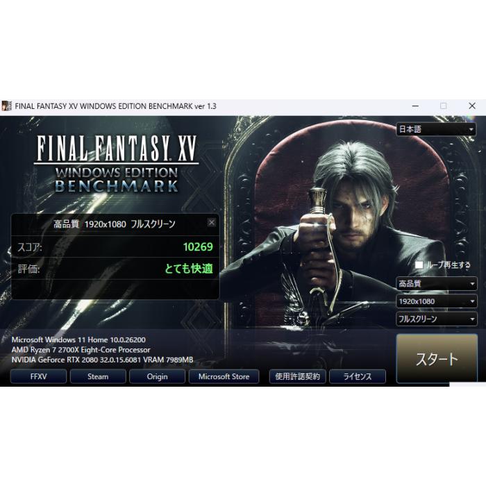 中古自作ゲーミングPC】新品ケース使用 / GeForce RTX 2080 Ryzen7