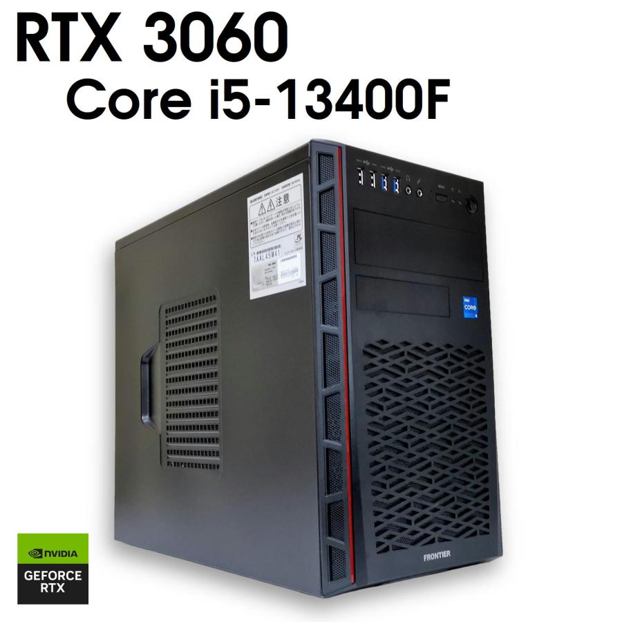 中古ゲーミングPC】FRONTIER / GeForce RTX 3060 Core i5-13400F 16GB