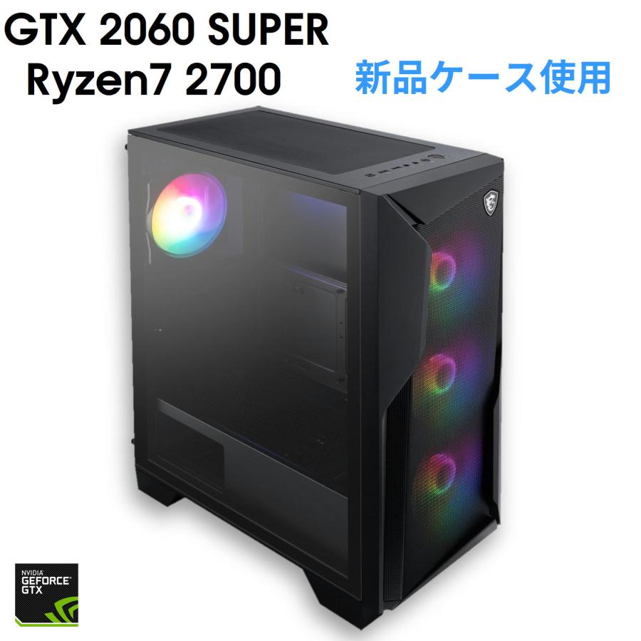 自作PCセット B450 ryzen7 2700X 16GBメモリ 初めて自作PCを作り