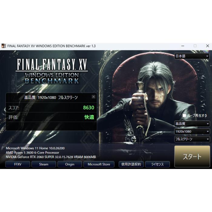 中古自作ゲーミングPC】新品ケース使用 / GeForce RTX 2060 SUPER