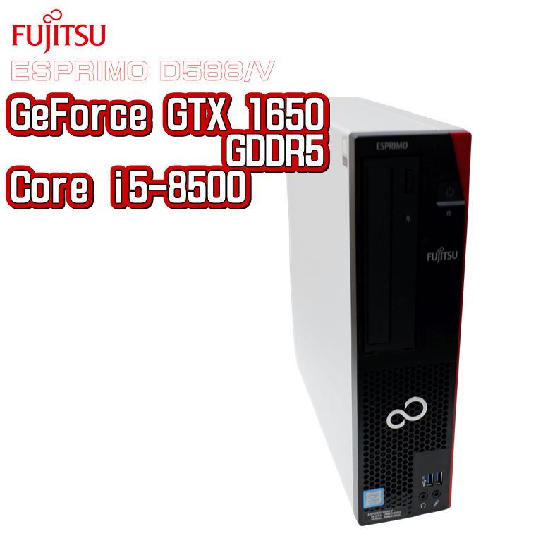 中古ゲーミングPC】富士通 ESPRIMO D588/V / GeForce GTX1650 第 中古ゲーミングPC】富士通 ESPRIMO D588/V / GeForce GTX1650 第