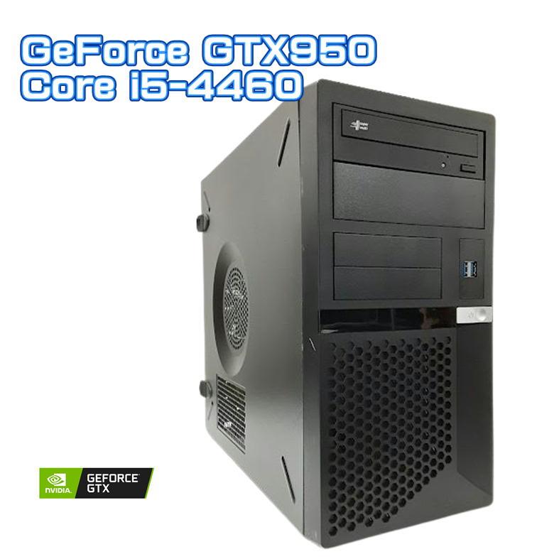 中古ゲーミングPC】GeForce GTX950 / Core i5-4460 / 8GB / SSD 256GB+