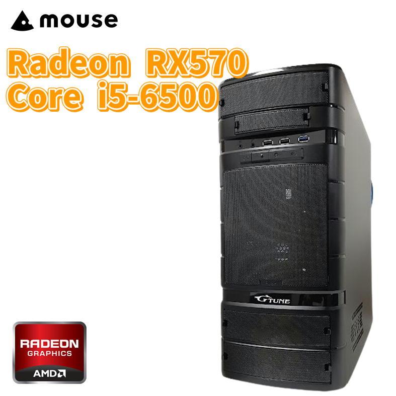 中古ゲーミングPC】Mouse Computer G-Tune / Radeon RX570 / Corei5