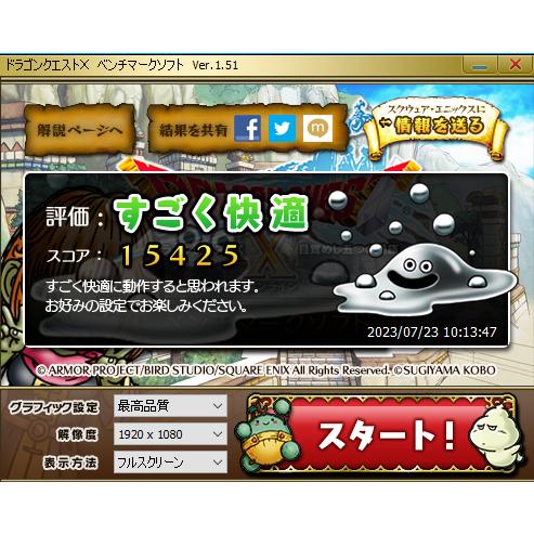 ドスパラ（dospara） 【中古ゲーミングPC】ドスパラ / GeForce GTX