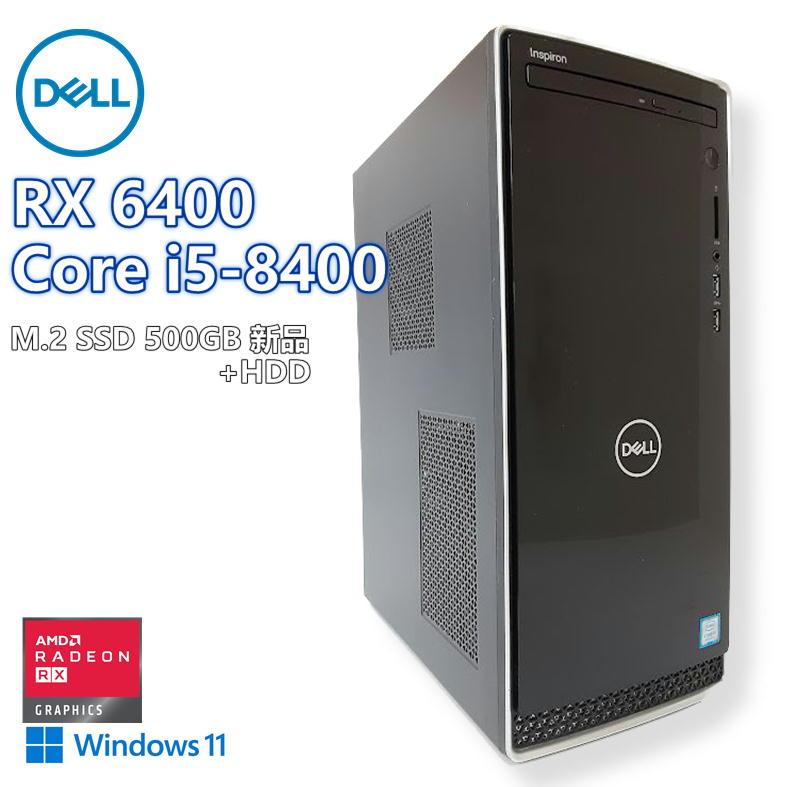 ゲーミングPC/core i7/500GB/AMDグラボ/DELL/オフィス搭載 ゲーミングPC/core i7/500GB/AMDグラボ/オフィス搭載/DELL
