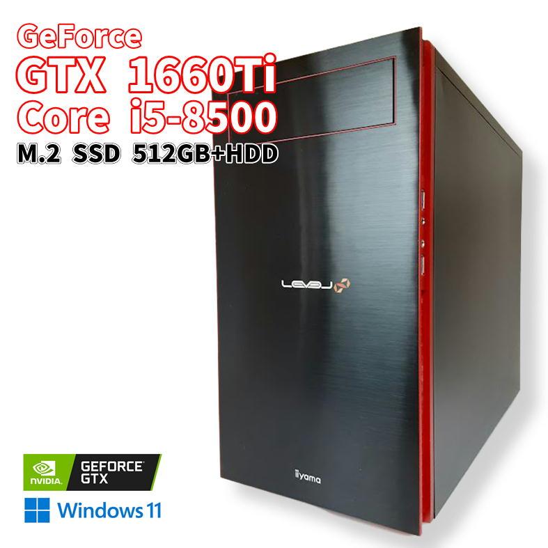 中古ゲーミングPC】iiyama LEVEL∞ / GeForce GTX 1660Ti / Core i5 