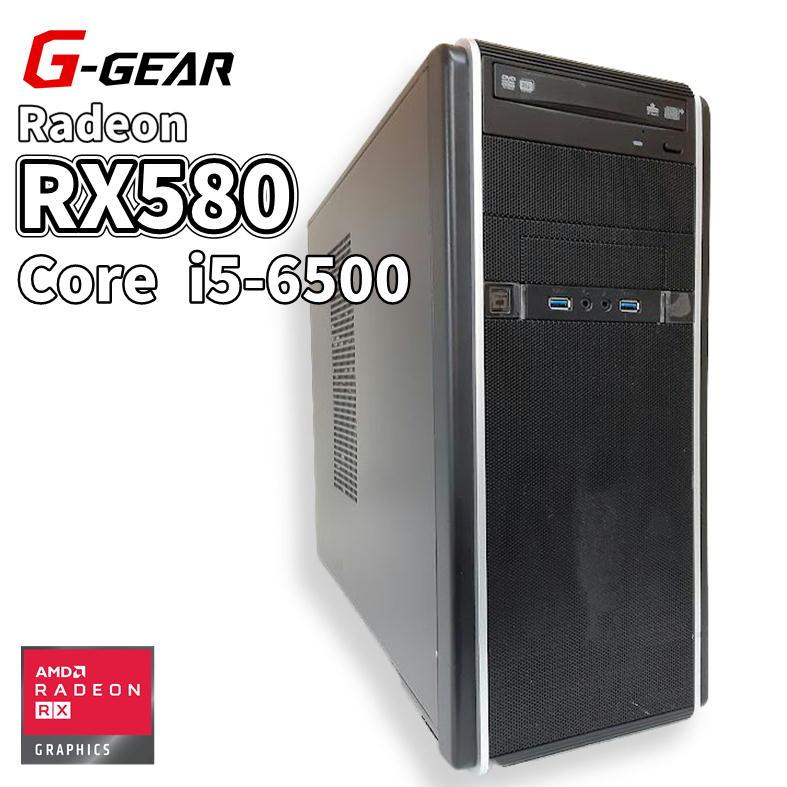 G-GEAR ゲーミングPC i5 HDD無し ジャンク メモリ/HDD/グラボなし
