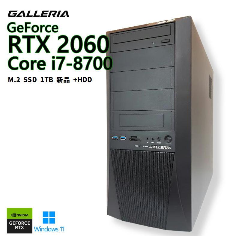 GALLERIA(サードウェーブ) 【中古ゲーミングPC】ドスパラ GALLERIA(サードウェーブ) 【中古ゲーミングPC】ドスパラ