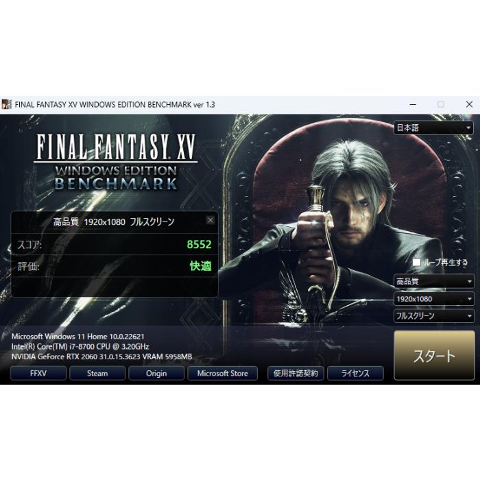 GALLERIA(サードウェーブ) 【中古ゲーミングPC】ドスパラ GALLERIA(サードウェーブ) 【中古ゲーミングPC】ドスパラ