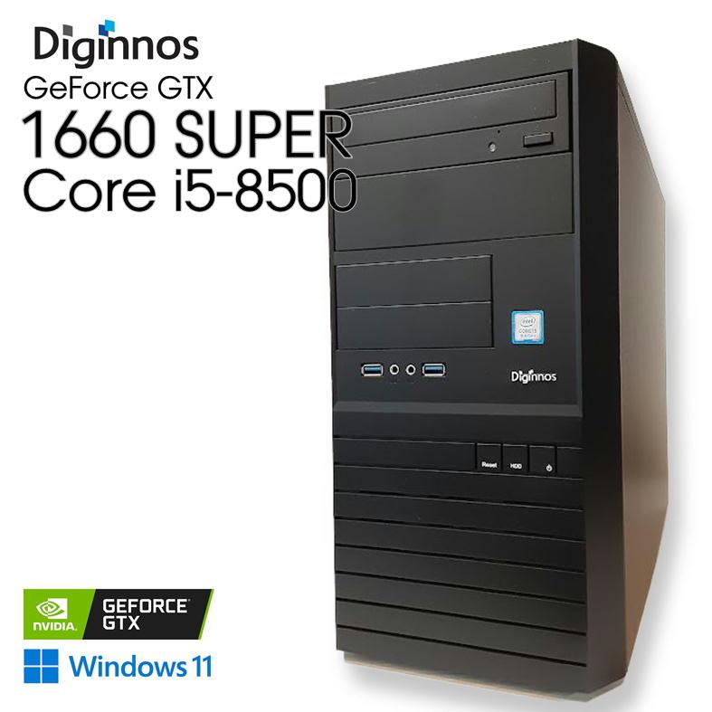 中古ゲーミングPC】Diginnos / GeForce GTX 1660 SUPER / Core i5-8500