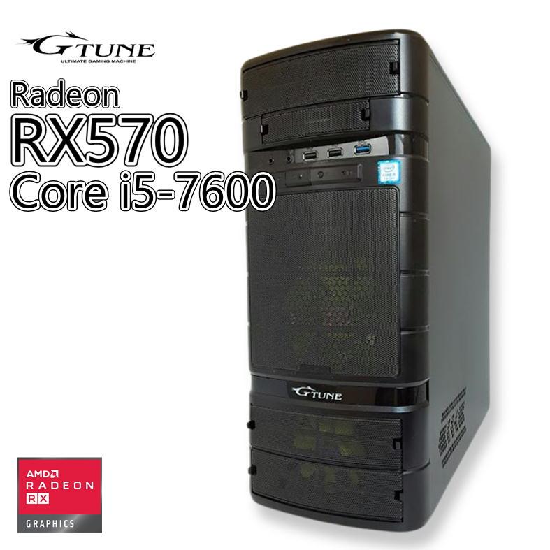 中古ゲーミングPC】G-TUNE / Radeon RX 570 / Core i5-7600 / 16GB 