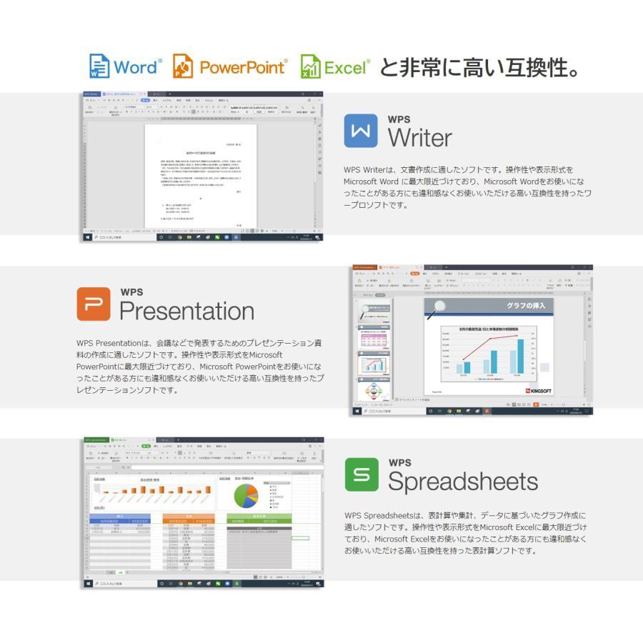 【中古ノート】TOSHIBA dynabook / ノートパソコン / Core i3-4100M / メモリ8GB / SSD 240GB / Windows 10 / WPS Office2 | dynabook | 02