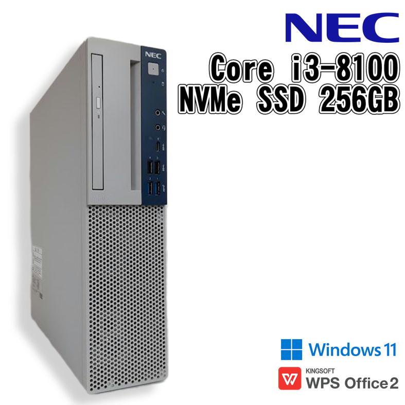 中古パソコン】SSD&8GB Windows11正規対応。 Mate MB-4(中古 中古パソコン】SSD&8GB Windows11正規対応。 Mate MB-4(中古