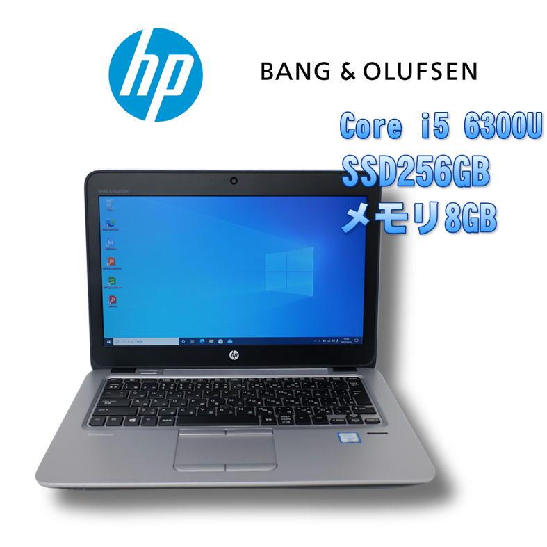 中古ノート】HP BANG&OLFSEN EliteBook 820G3 ノートパソコン