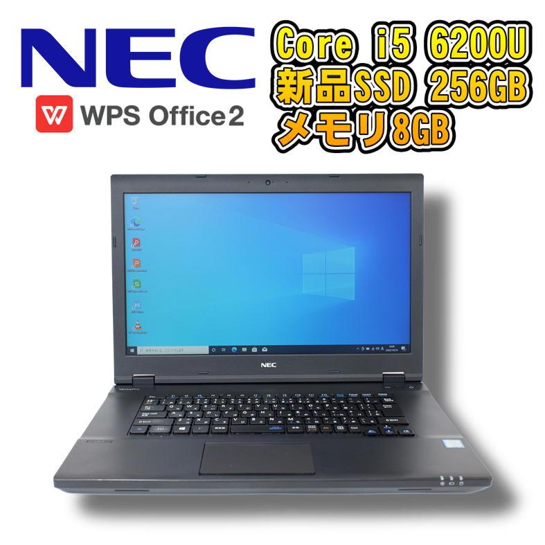 中古ノート】NEC VersaPro VX-T ノートパソコン Windows10Pro Core i5