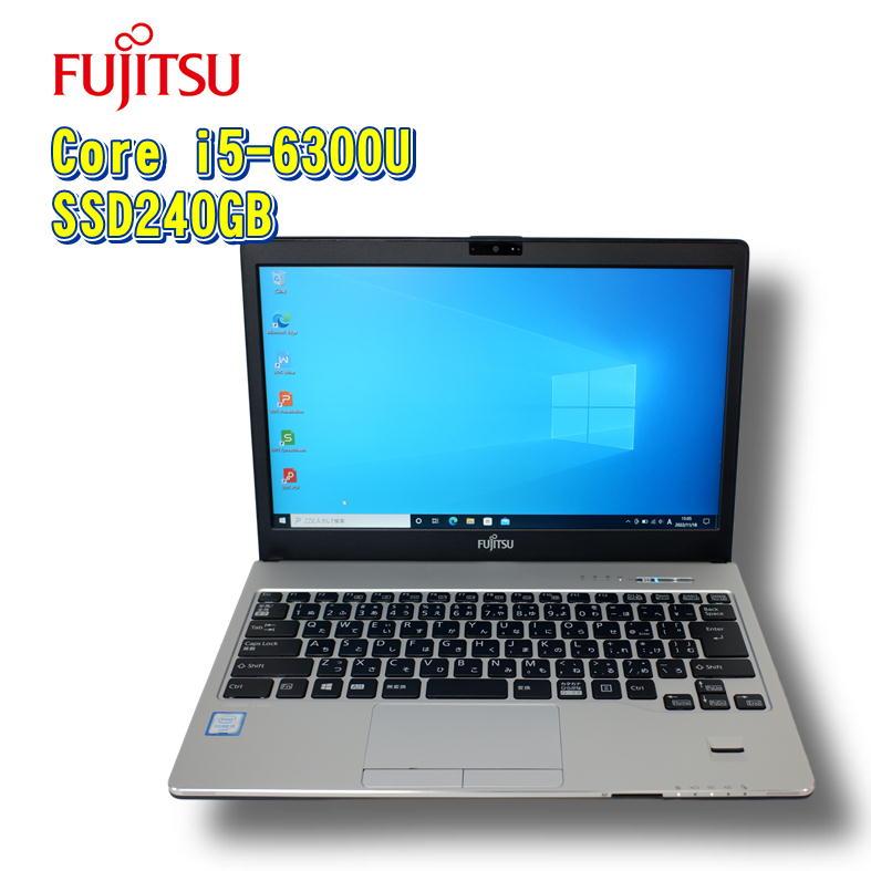 LIFEBOOK 【中古ノートPC】FUJITSU S936/M ノートパソコン