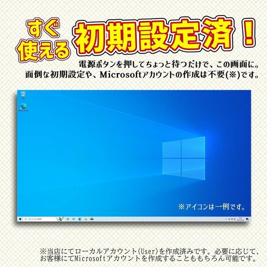 LIFEBOOK 【中古ノートPC】FUJITSU S936/M ノートパソコン