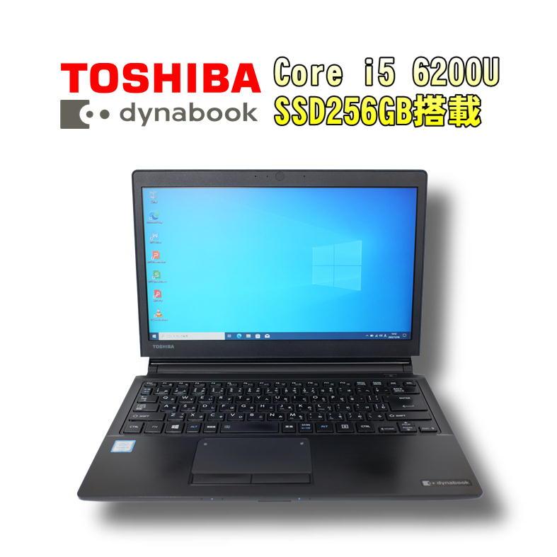 dynabook 【中古ノート】TOSHIBA R73/B ノートパソコン Core i5 6200U Windows10Pro ...