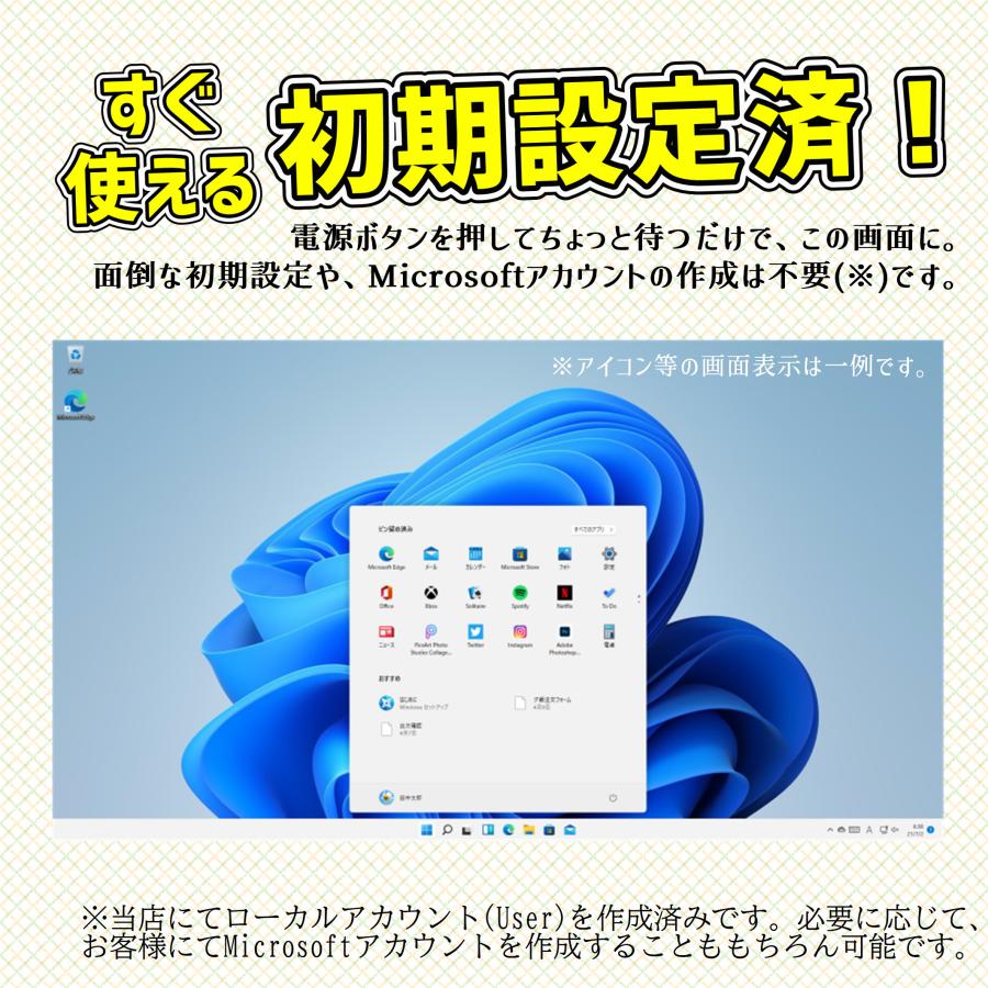 中古ノート】NEC VersaPro VL-2 ノートパソコン Core i5 8250U Winsows11Pro 新品SSD256GB R : 679204 : パソコンとPCパーツのパソどん - 通販 - Yahoo!ショッピング 中古ノート】NEC VersaPro VL-2 ノートパソコン Core i5 8250U Winsows11Pro 新品SSD256GB R : 679204 : パソコンとPCパーツのパソどん - 通販 - Yahoo!ショッピング