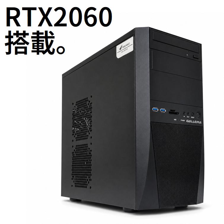 ドスパラ（dospara） 【中古ゲーミングPC】ドスパラ GALLERIA DH
