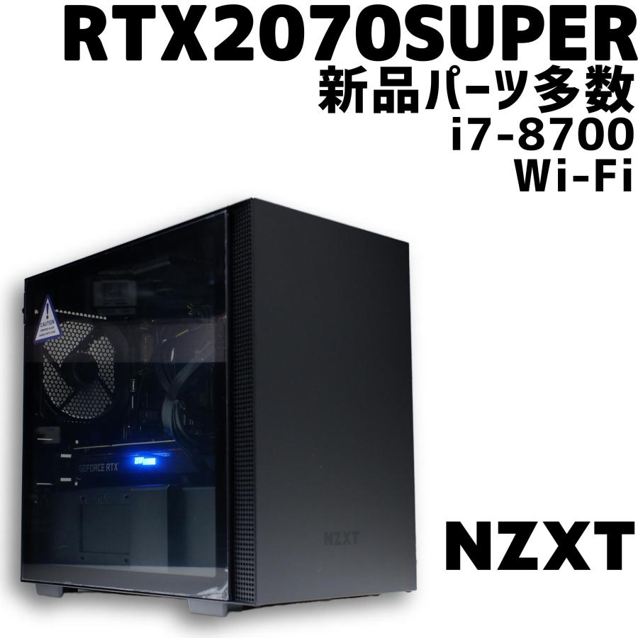 ゲーミングPC i7-8700K/RTX2070Super/16GB/SSD ゲーミングPC i7-8700K/RTX2070Super/16GB/SSD ハイスペックゲーミング
