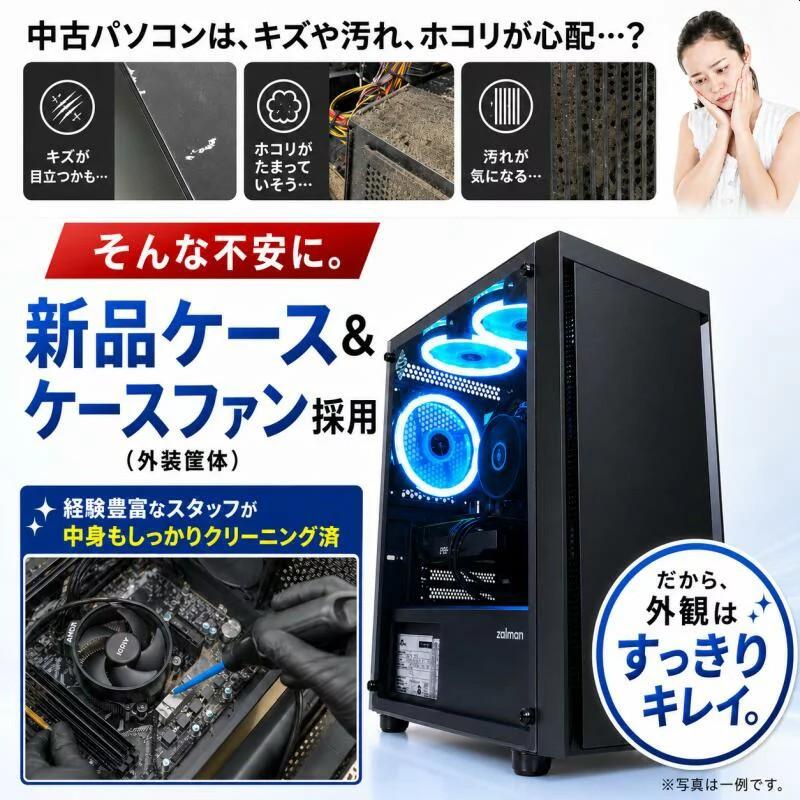 光らない！渋めケース自作ライトゲーミングPC中古！i7 BD Wifi SSD 最新パーツで「光らないPC」を作ったら、最高にイカしたマシンに