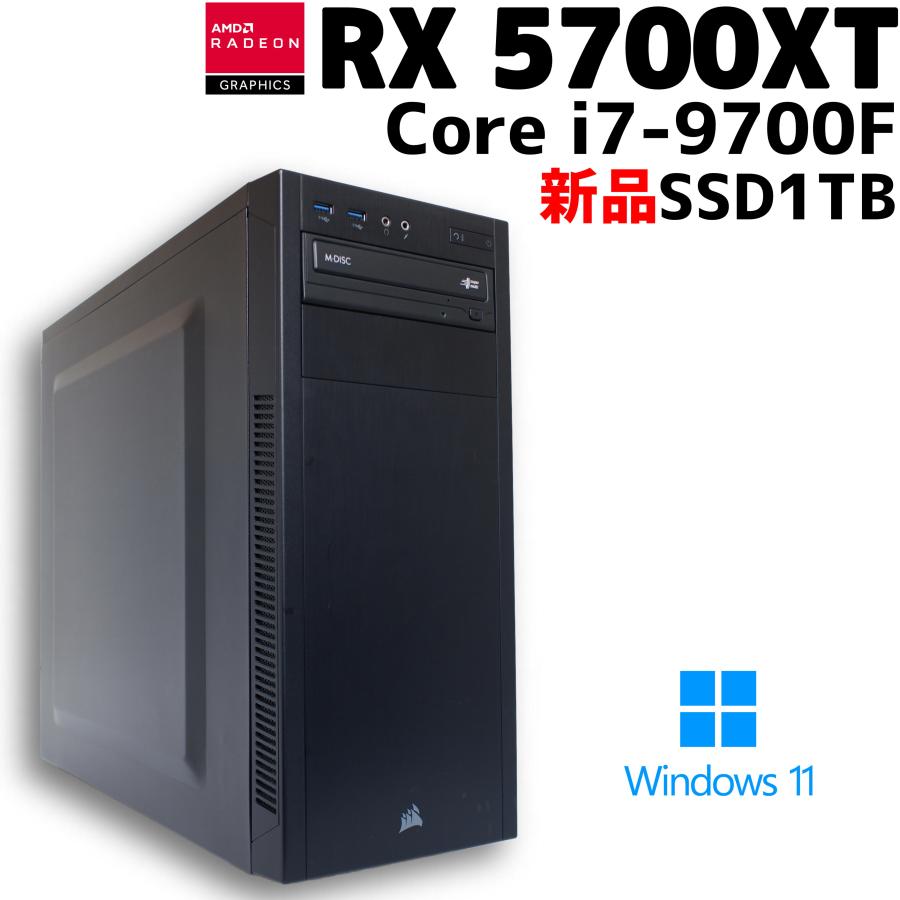 中古ゲーミングPC】Radeon RX 5700 XT / Core i7-9700F 16GB SSD