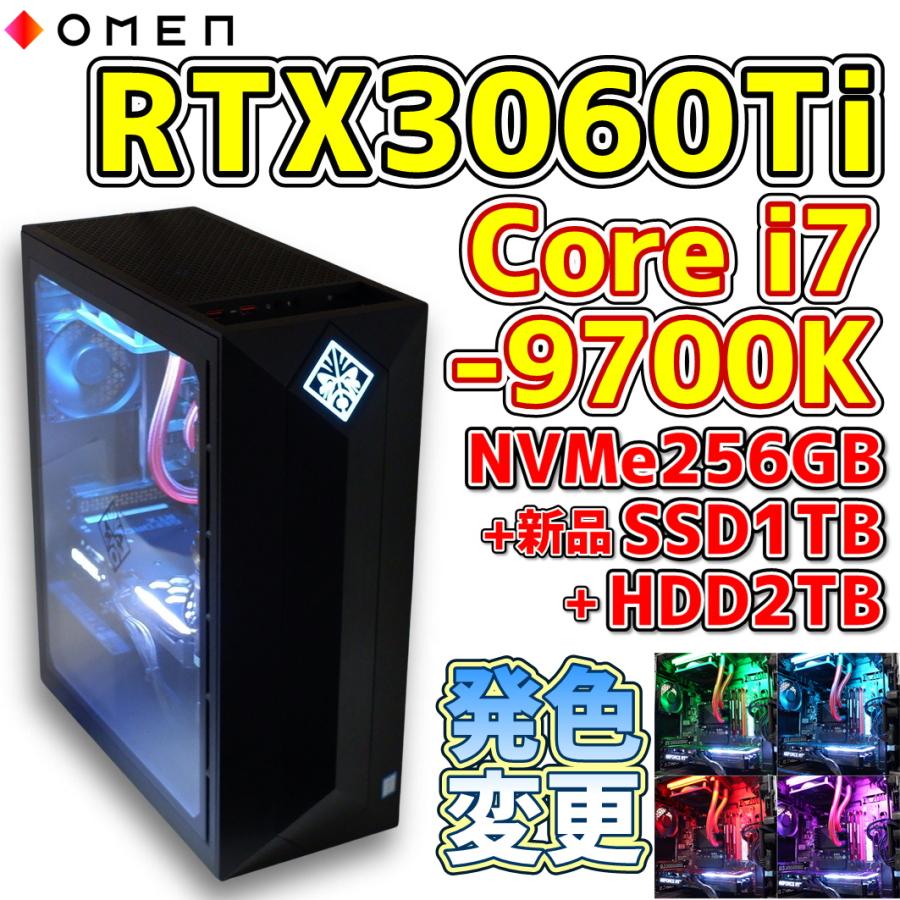 【中古ゲーミングPC】 hp OMEN RTX3060Ti / Core i7-9700K / SSDx2 (NVME+新品1TB) + HDD  ゲーミングPC :9700k-3060ti:パソコンとPCパーツのパソどん - 通販 - Yahoo!ショッピング