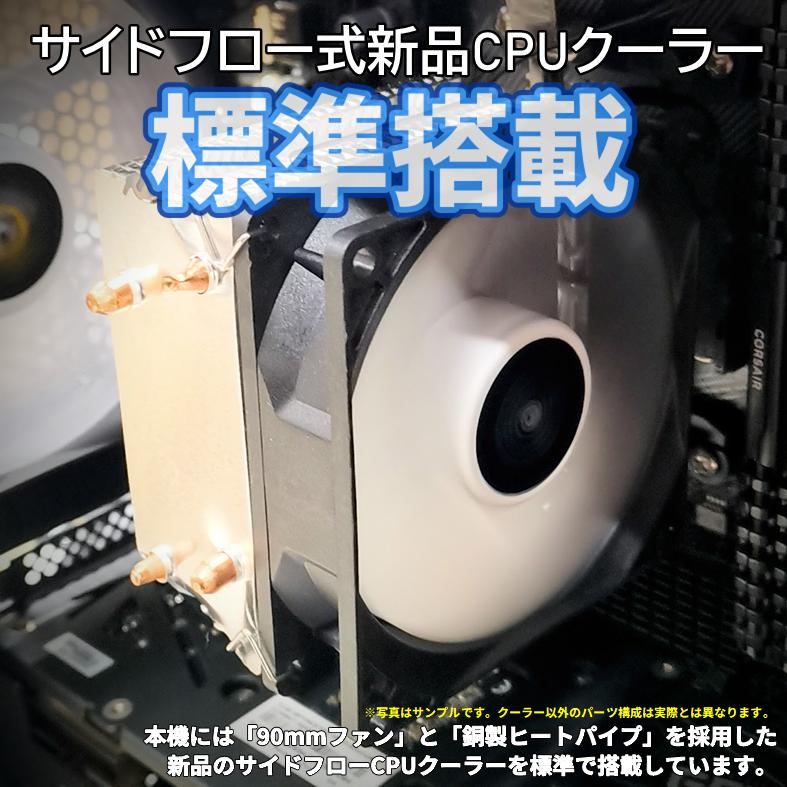 【中古ゲーミングPC】Ryzen 新品ケース＆新品SSD&新品クーラー使用 CPU・グラボ選択可能 Ryzen 7 GeForce GTX RTX Windows11  ハイコスパ 綺麗 |  | 03