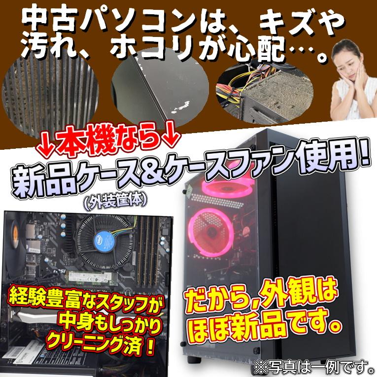 【中古ゲーミングPC】Ryzen 新品ケース＆新品SSD&新品クーラー使用 CPU・グラボ選択可能 Ryzen 7 GeForce GTX RTX Windows11  ハイコスパ 綺麗 |  | 07