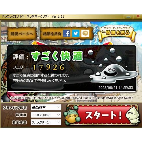 富士通（FUJITSU） 【中古ゲーミングPC】FUJITSU / GeForce GTX 1050Ti