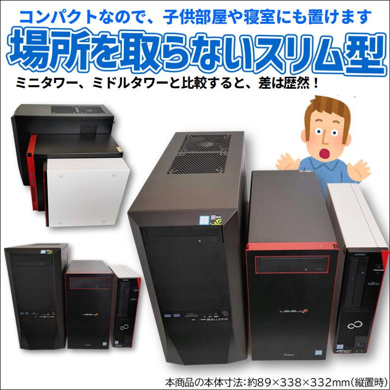 富士通 - i5-8500＆GTX-1050Ti★ゲーミングPC★Win11pro/新SSD 富士通 - i5-8500＆GTX-1050Ti☆ゲーミングPC☆Win11pro/新SSDの