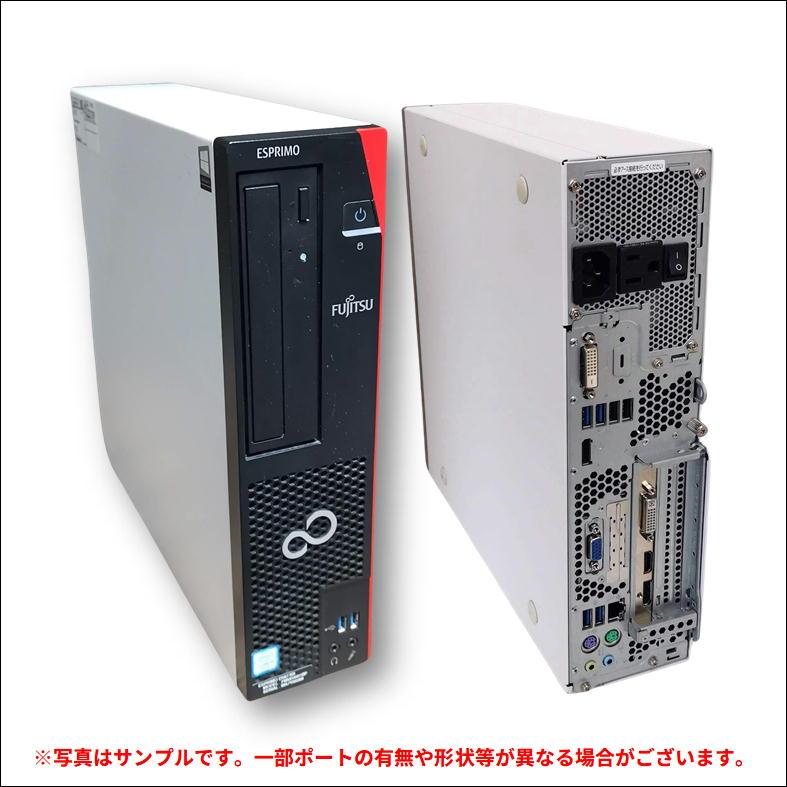 富士通（FUJITSU） 【中古ゲーミングPCフルセット】新品SSD 第8世代