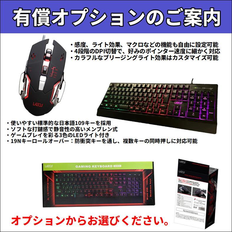 富士通（FUJITSU） 【中古ゲーミングPCフルセット】新品SSD 第8世代