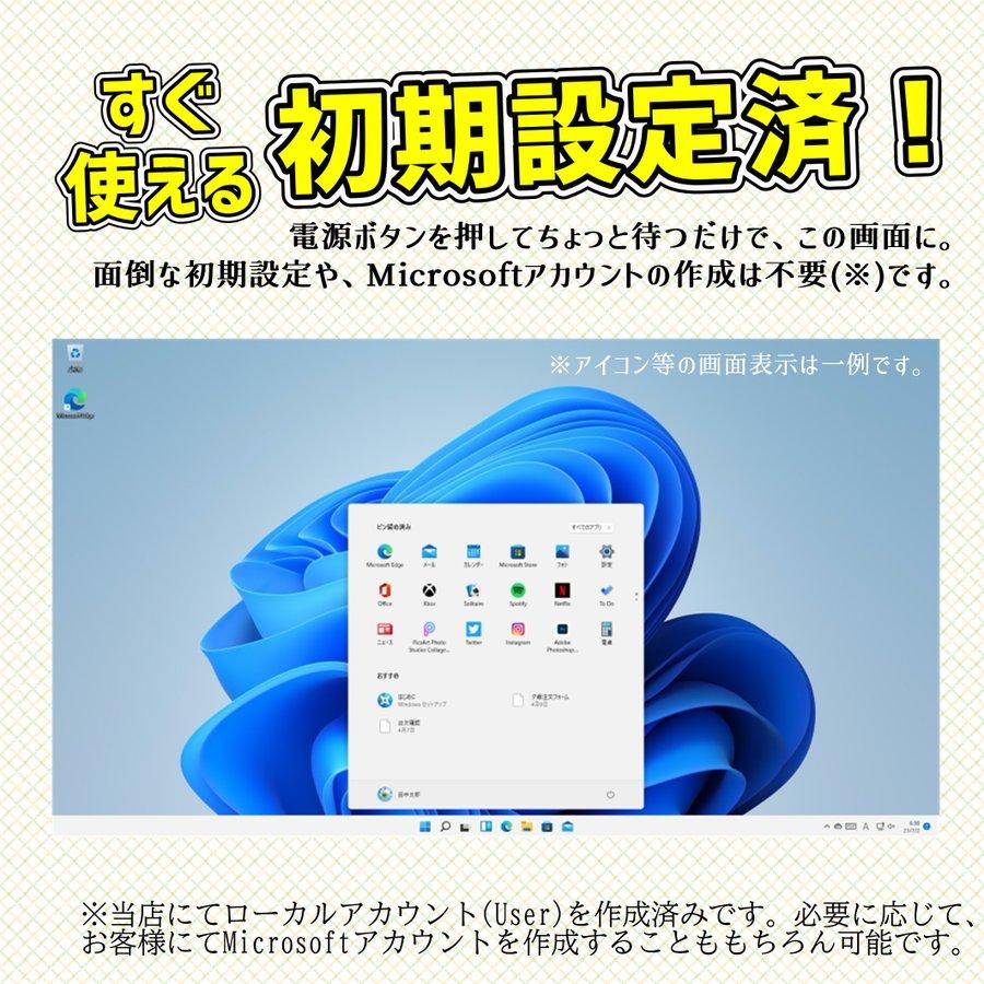 富士通 【中古デスクトップ】FUJITSU ESPRIMO / Core i3-8100